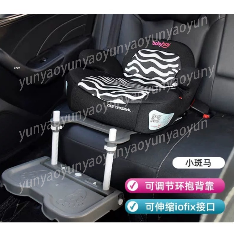Car Accessories For Baby - Pedal Sandaran Kaki Bayi Mobil Portabel