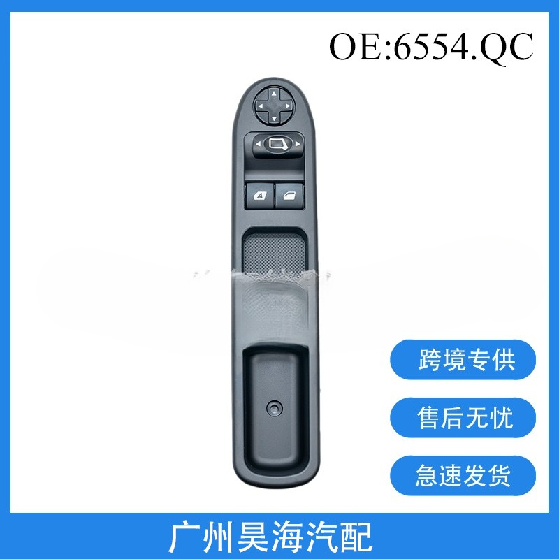 Car Accessories Qc - 6554.QC 13Pin Oranye LHD Saklar Pengangkat
