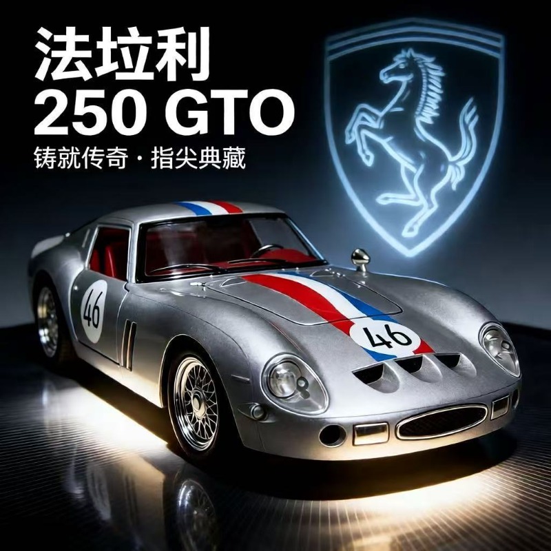 Car Accessories Walmart - 1:24 Ferrari 250 GTO Diecast Alloy