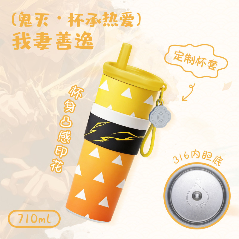 Botol Vakum Anime Demon Slayer - Car Accessories Japan ulasan dan harga