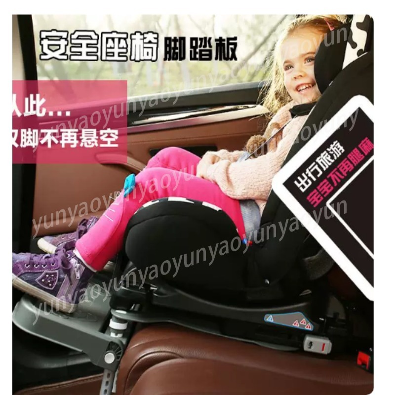 Pedal Sandaran Kaki Bayi Mobil - Car Accessories For Baby ulasan dan harga