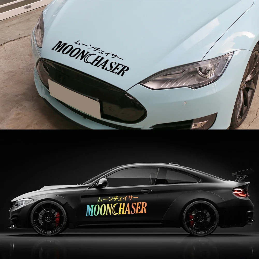 Stiker Mobil MoonChaser Spandu - Car Accessories Banner ulasan dan harga